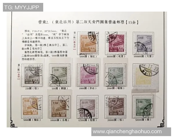 全球足球明星明信片收藏热潮揭秘 让你的收藏更具价值与魅力